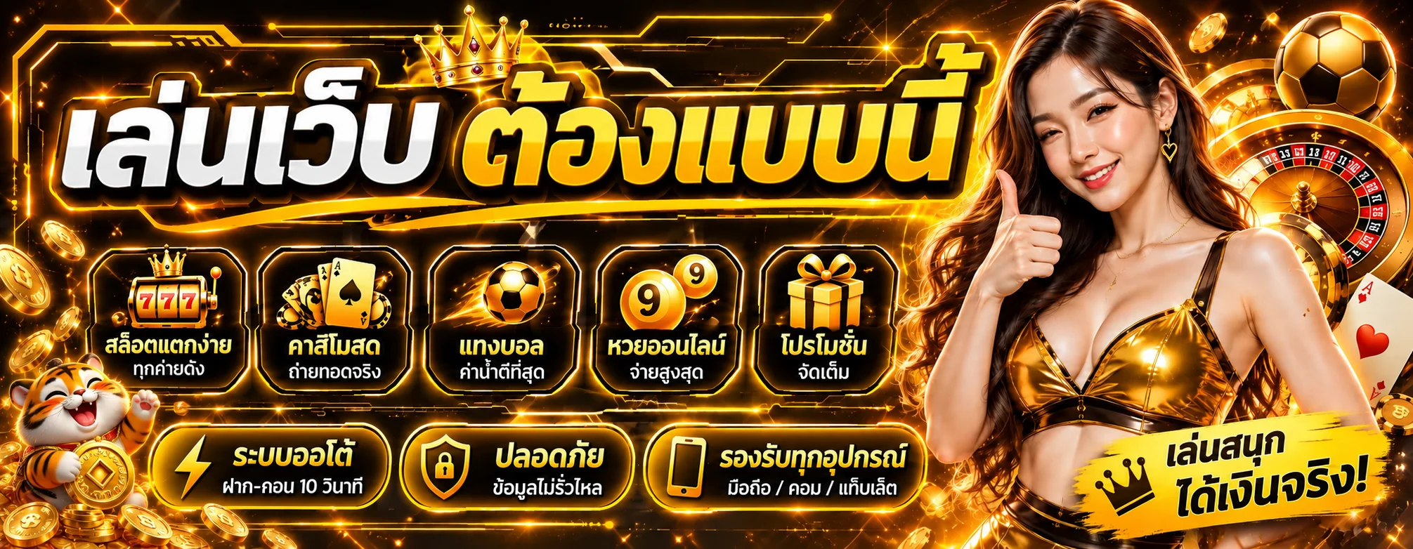 สล็อตออนไลน์ UWIN888 พร้อมคู่มือเลือกเกม